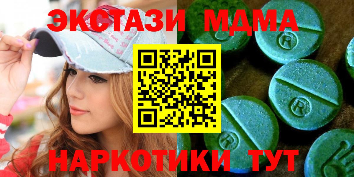 Ecstasy 99% Тимашёвск