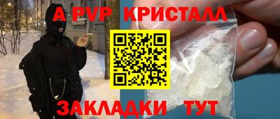 синтетический гашиш Бузулук