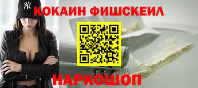 кокаин Бугуруслан