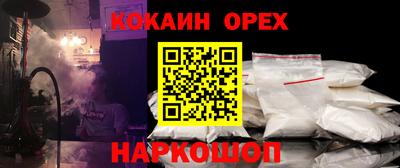 гашишное масло Будённовск