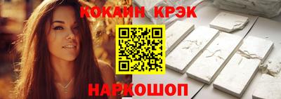 гашишное масло Будённовск