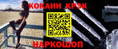 гашишное масло Будённовск