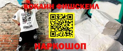 кокаин Бугуруслан