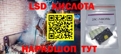 синтетический гашиш Бузулук