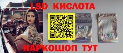 гашишное масло Будённовск