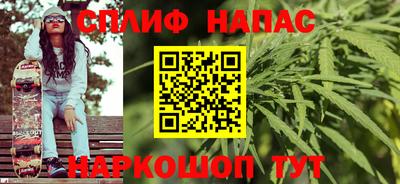 синтетический гашиш Бузулук