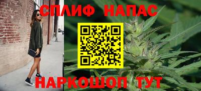 гашишное масло Будённовск