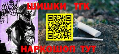 синтетический гашиш Бузулук