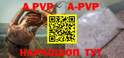 кокаин Бугуруслан