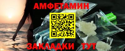 синтетический гашиш Бузулук