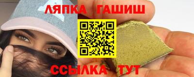синтетический гашиш Бузулук