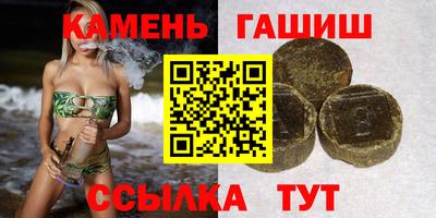 кокаин Бугуруслан