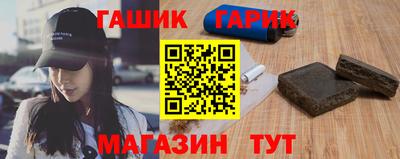 синтетический гашиш Бузулук