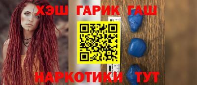 синтетический гашиш Бузулук