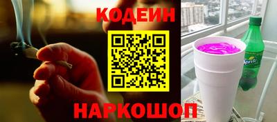 синтетический гашиш Бузулук