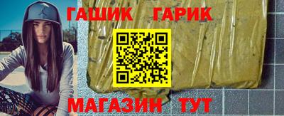 синтетический гашиш Бузулук