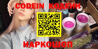 гашишное масло Будённовск