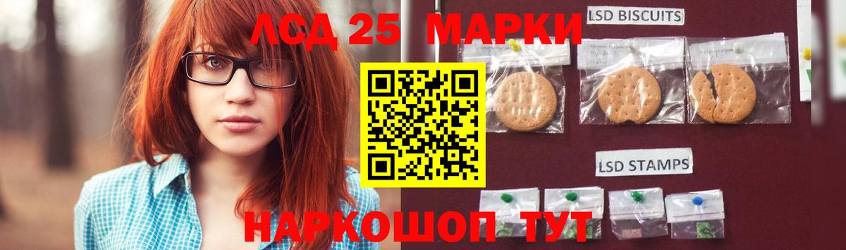 Тимашёвск  Лсд 25 экстази кислота  Лсд 25 экстази кислота  LSD-25 экстази  Вход с VPN 