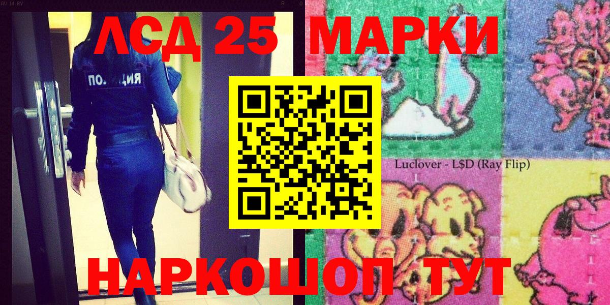 Марки N-bome 1500мкг  сколько стоит  Тимашёвск  Вход с VPN 