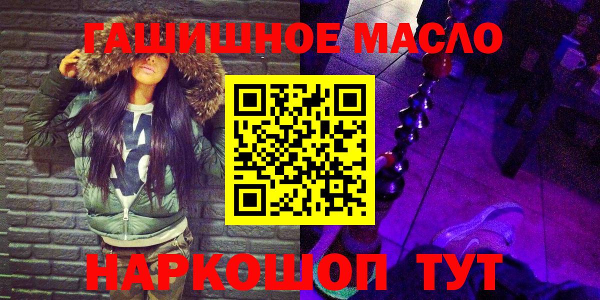 ТГК концентрат Тимашёвск