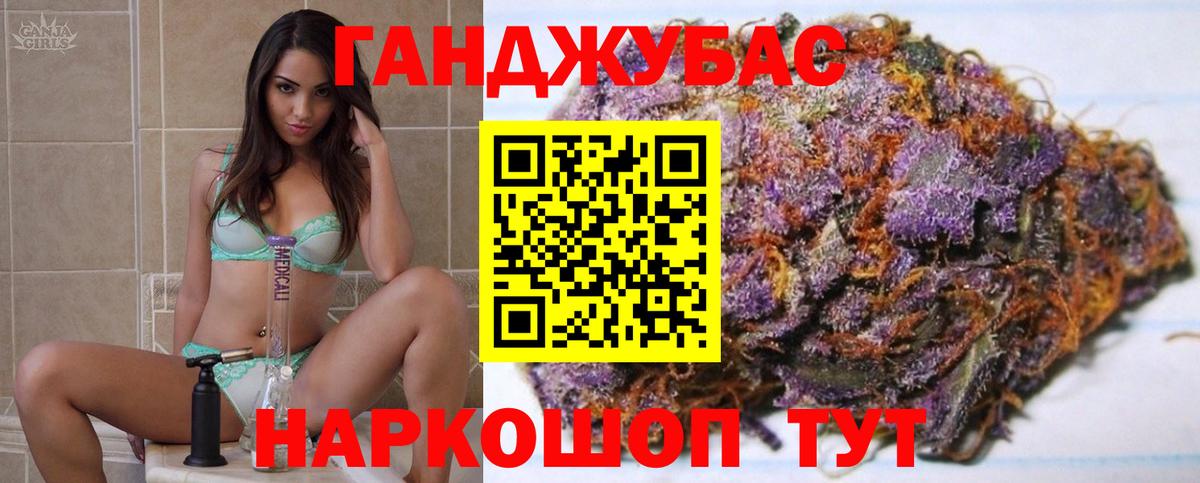 Конопля SATIVA & INDICA  Конопля планчик  Тимашёвск  Бошки марихуана LSD WEED  Вход с VPN 